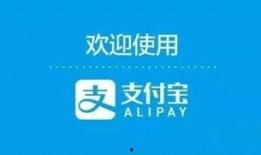 杭州支付宝爆料事件最新,揭秘背后真相与行业影响